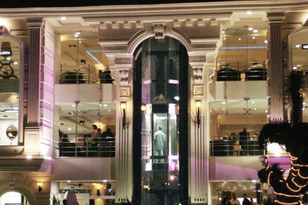 MAZLOUM MALL