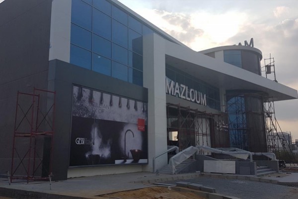 MAZLOUM MALL