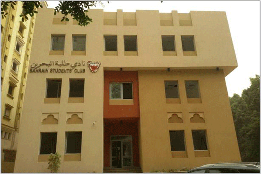 BAHRAIN STUDENTS CLUB